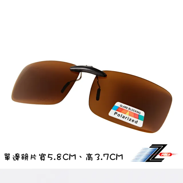 【Z-POLS】新一代輕量夾式頂級日用茶褐偏光抗UV400太陽眼鏡(輕巧好夾直接升級偏光免配度 近視族必備)