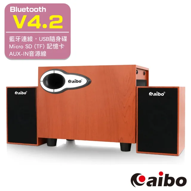 【aibo】L391 藍牙多功能2.1聲道 三件式木紋USB喇叭(AUX/隨身碟/TF卡)