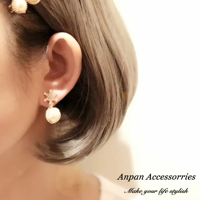 【Anpan】925銀針韓東大門網紅同款雪花鑽釘珍珠金線耳環