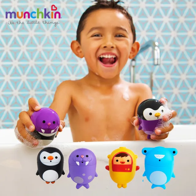 【munchkin】噴水洗澡玩具2入