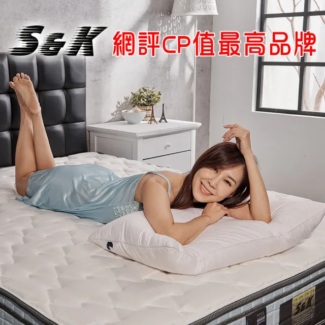 【S&K Dr系列】天絲乳膠記憶膠羊毛獨立筒床墊(雙人加大6尺)