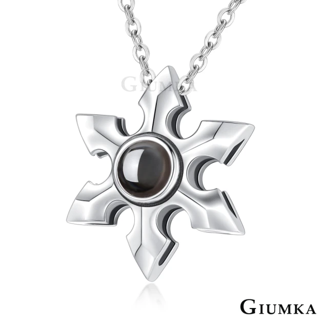 【GIUMKA】新年禮物．開運．投影純銀項鍊(銀色)