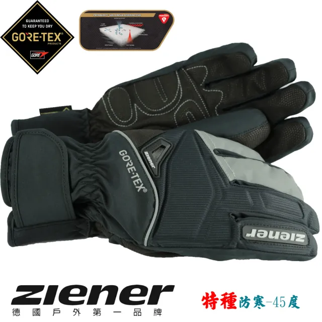 【德國ZIENER】SW-168GP軍規GORE-TEX+軍用黃金PRIMALOFT-GOLD防水防滑防摔手套(滑雪/登山/海釣/賞雪)