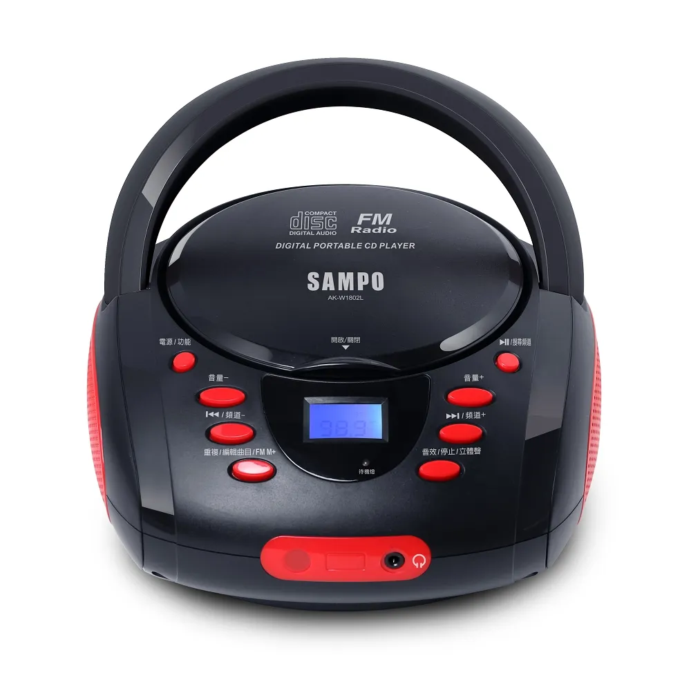 【SAMPO 聲寶】手提式CD音響(AK-W1802L)