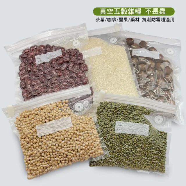 【摩肯】摩肯Dr.Save 食品真空保鮮袋小袋10入/組(要搭配摩肯真空機使用)