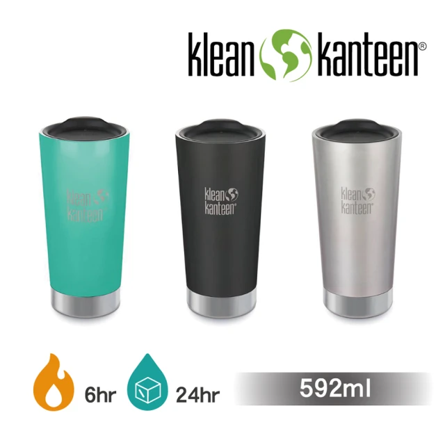 【美國Klean Kanteen】不鏽鋼飲料保溫杯-592ml(保溫瓶)