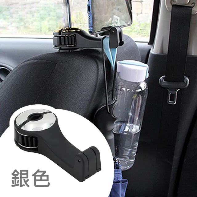 【3D Air】汽車用多功能鎖扣設計可隱藏頭枕固定手機支架掛鉤(銀色)