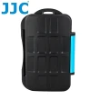 【JJC】記憶卡收納盒儲存盒適CF 4張SD 8張即共12張卡MC-2(記憶卡保存盒 記憶卡保護盒)