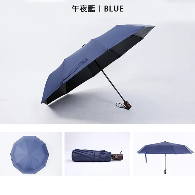 【樂邁家居】抗UV超大105cm 紳士傘 自動晴雨傘(經典雙色任選/超大單人傘面/質感實木直柄)