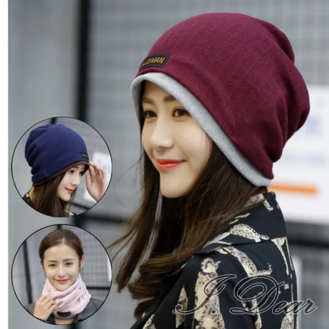 【I.Dear】韓國男女中性雙層毛線針織套頭月子帽保暖帽圍脖(5色)