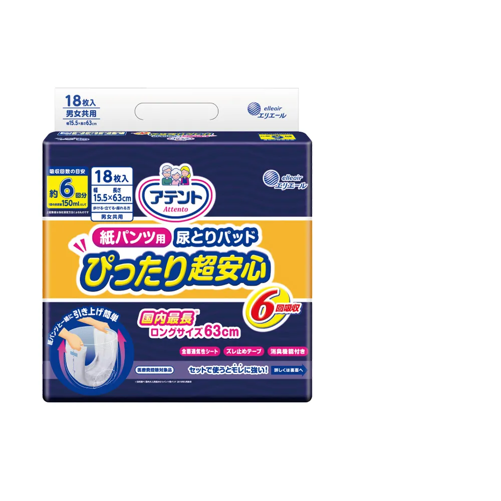 【日本大王】愛適多 貼合超安心褲型專用尿片_6次吸收(18片/包)