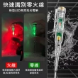 【Ainmax 艾買氏】高亮度驗電起子 一字起子驗電筆(燈號顯示電流測試環境)