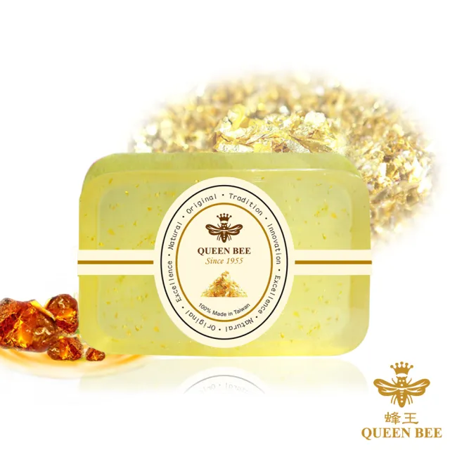 QUEEN BEE 蜂王】純金99金箔美膚綜合手工皂12入破盤組(黃金比例調配