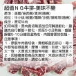 【海肉管家】安格斯超大包NG牛排8包(400g±10%/包)
