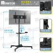 【HE Mountor】顯示器移動架/電視立架-適用32~51吋橫/直LED(MS4042)