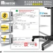 【HE Mountor】顯示器移動架/電視立架-適用32~51吋橫/直LED(MS4042)