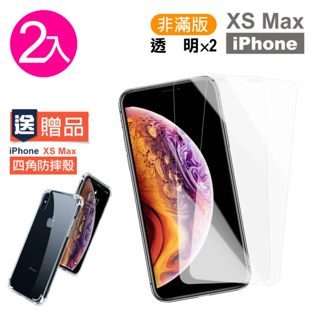 RHINOSHIELD 犀牛盾 iPhone 12系列 Cl