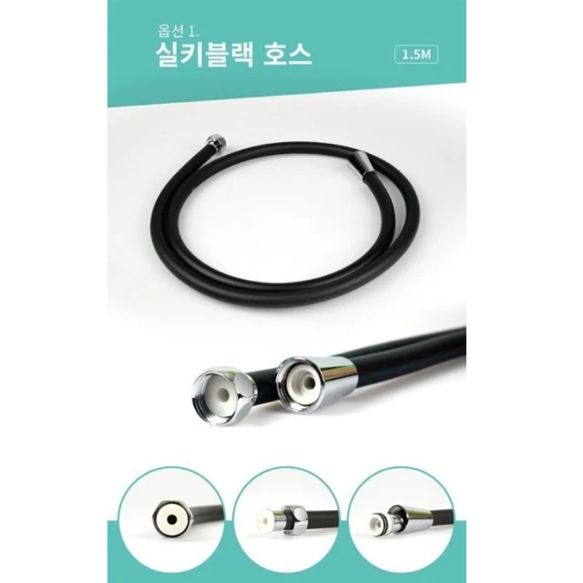 【洗樂適衛浴CERAX】韓國CEBIEN超強PVC材質耐熱90度不打結沐浴軟管(BF150C/BF150B)