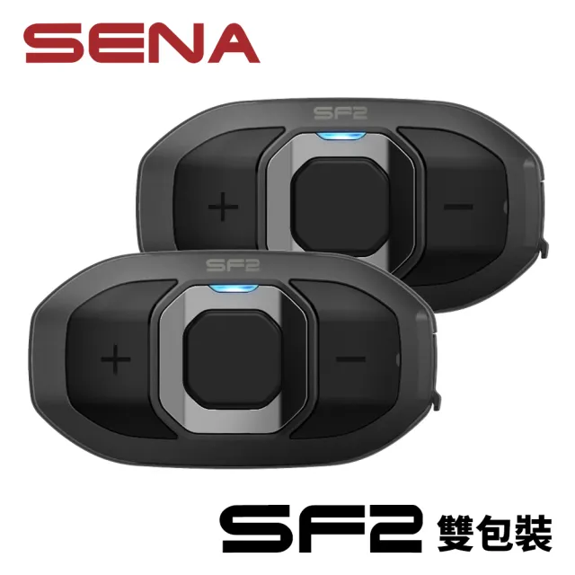 【SENA】SF2 重機安全帽專用藍牙通訊系統(雙包裝)