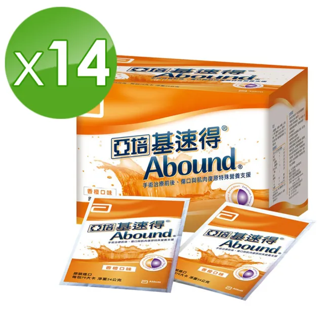 【亞培】基速得-傷口營養支援24g x14入/盒(不只提供麩醯胺酸、癌友糖友適用、傷口營養補給)