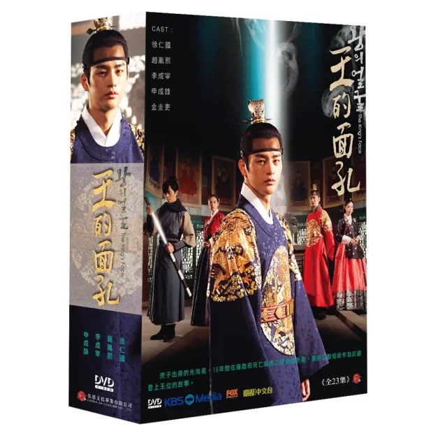 弘恩影視 韓劇_王的面孔 DVD | 拾書所