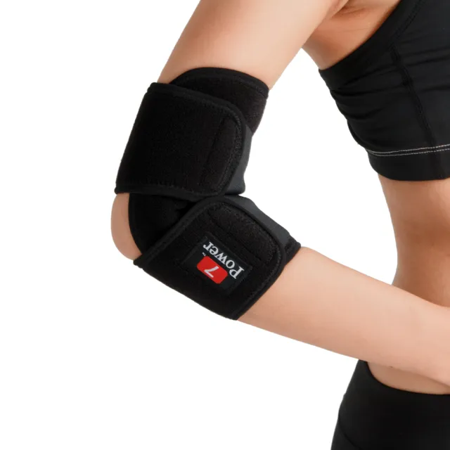 【7Power】醫療級專業護肘(5顆磁石/左右通用/護手肘/台灣製造)