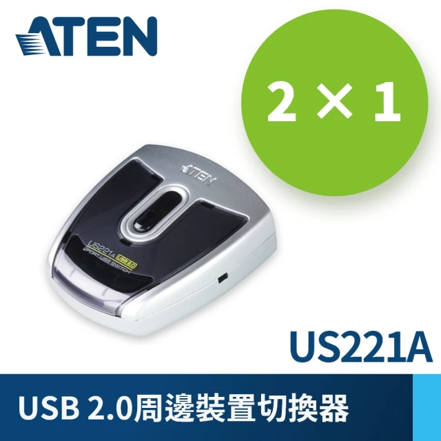 【ATEN】2埠USB 2.0 周邊切換器(US221A)