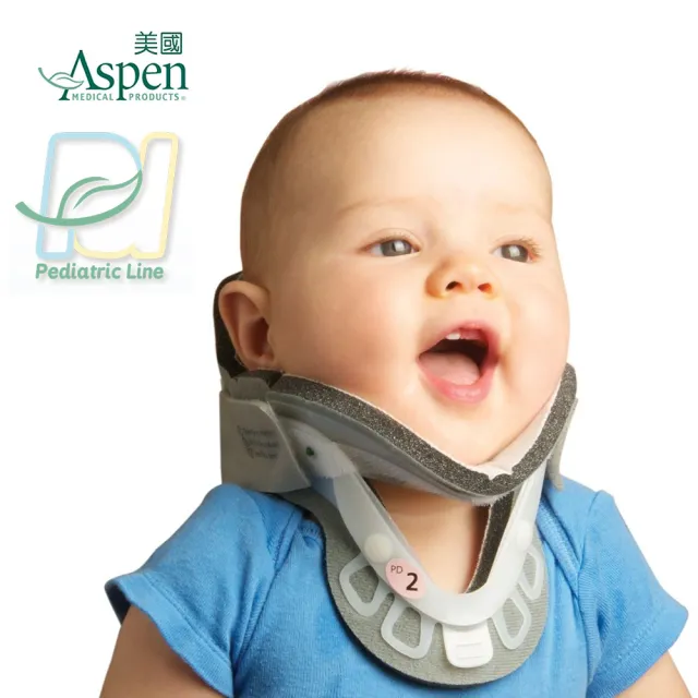 【Aspen 耶思本】又強美國ASPEN PD1-PD5嬰兒頸圈-灰色(耶思本脊椎裝具未滅菌)