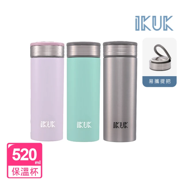 【IKUK艾可】真陶瓷保溫杯隱形提把520ml(旋蓋/環保杯/真空保溫杯/保溫瓶)
