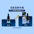 【Comvita 康維他】PFL30蜂膠3瓶組贈PFL15蜂膠(25ml/瓶)