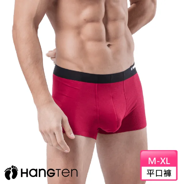【Hang Ten】HANG TEN 零束縛無痕平口褲_紅_HT-C12003(HANG TEN/男內著)