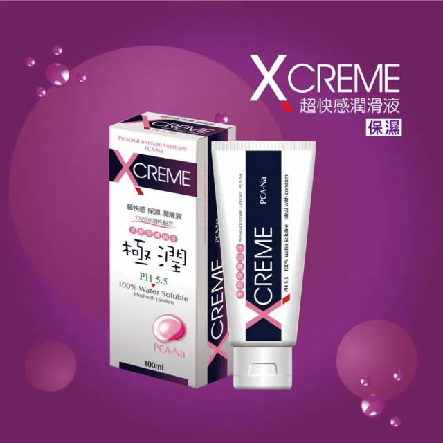 【X-creme 超快感】保濕/冰晶/蜜露/水感/蘆薈/薰衣草/蔓越莓/玫瑰潤滑液1入(100ml 8款任選)