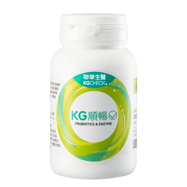 【聯華食品 KGCHECK】順暢益生菌酵素膠囊X1瓶(120顆)