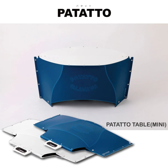【日本 PATATTO】PATATTO TABLE MINI 小 輕量桌子 露營桌 摺疊桌  PATATTO桌 日本桌(小白)
