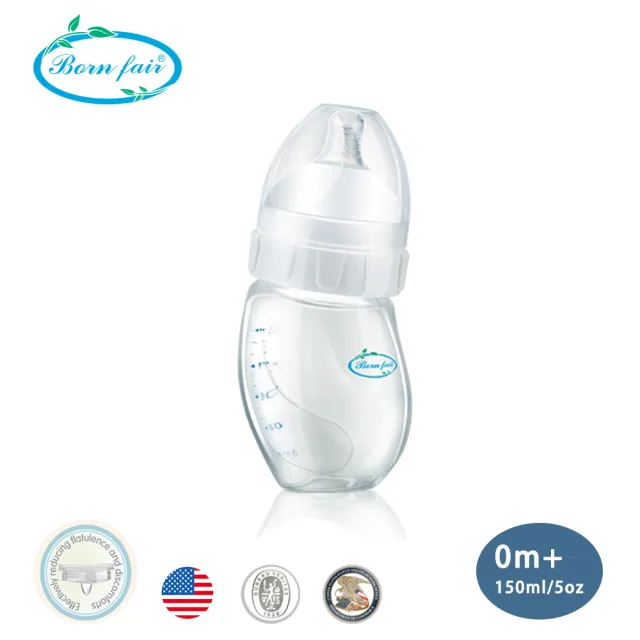 【美國 Born Fair】新生兒寬口防脹氣玻璃奶瓶(150ml)