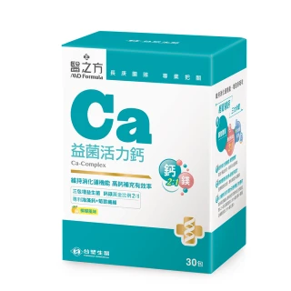 【台塑生醫】SET-益菌活力鈣複方粉末(30包/盒)