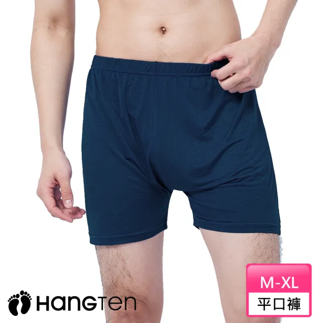 【Hang Ten】舒適格紋平口褲_丈青_HT-C12008(HANG TEN/男內著)