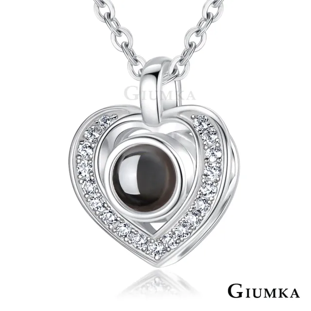 【GIUMKA】新年禮物．開運．投影純銀項鍊．愛心(銀色)