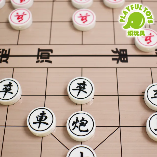 【Playful Toys 頑玩具】中號磁石中國象棋(磁性象棋 磁吸跳棋 磁鐵跳棋 益智桌遊)