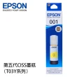 【EPSON】1黑3彩墨水組★T03Y 1黑3彩墨水瓶