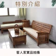 【吉迪市柚木家具】柚木造型曲線三人沙發椅 UNCG-05A(不含墊 三人座 木沙發 客廳 木椅)