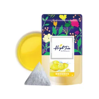 【High Tea】水果草本茶-檸檬萊姆果味茶 2gx20入x1袋(德國進口水果乾 無咖啡因)