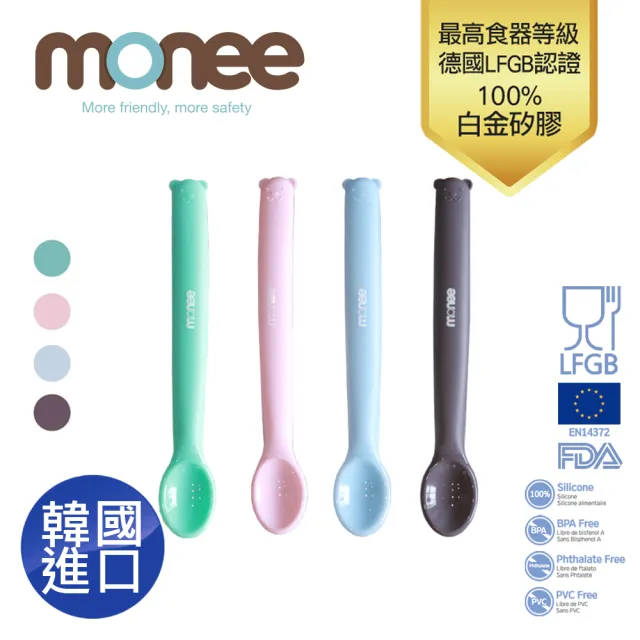 【韓國monee】100%白金矽膠 寶寶智慧矽膠湯匙 2入組