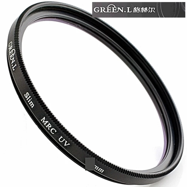 【Green.L】16層多層鍍膜防水抗污綠膜mrc-uv保護鏡 超薄框 58mm G16P58(濾鏡 保護鏡)