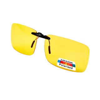 【Z-POLS】新一代輕量夾式頂級夜用黃偏光抗UV400太陽眼鏡(輕巧好夾直接升級免配度 近視族必備)