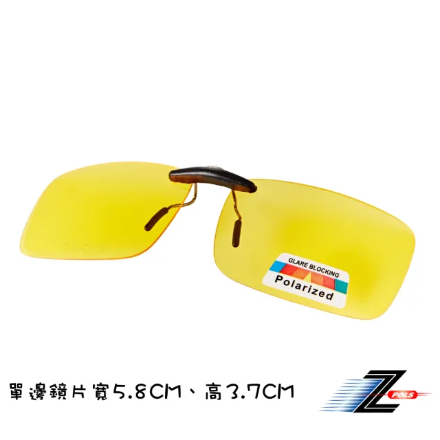 【Z-POLS】新一代輕量夾式頂級夜用黃偏光抗UV400太陽眼鏡(輕巧好夾直接升級免配度 近視族必備)