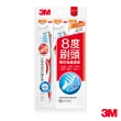 【3M】8度角潔效抗菌護齦抗敏牙刷(小刷頭超軟毛 X 3入)