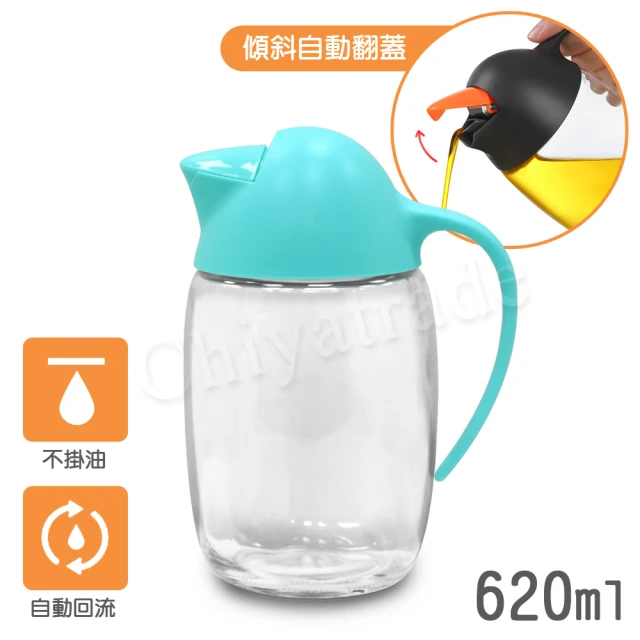 【ZETON】自動開合 防漏回流 企鵝型 油瓶 油壺 醬油瓶 醋瓶 酒壺 調味瓶-620ml(天藍色)