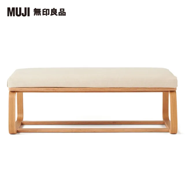 【MUJI 無印良品】LD兩用長凳座面套/棉麻平織/原色/(大型家具配送)