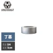 【KONQOR】「丁基」鋁箔抗熱防水膠帶(5CMx5M)